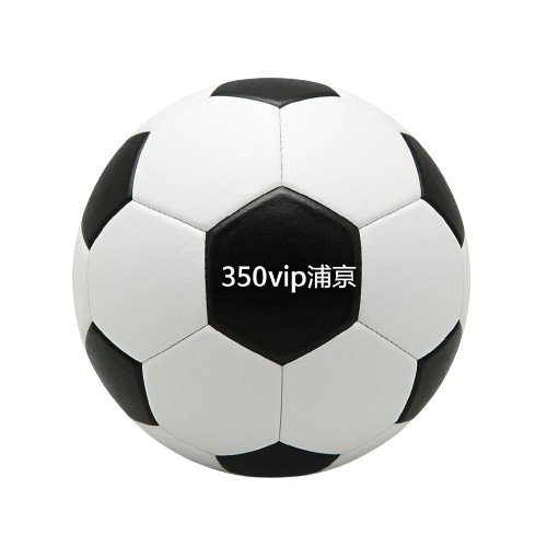 中国·350vip浦京集团(MACAU·VIP认证)有限公司-Official website